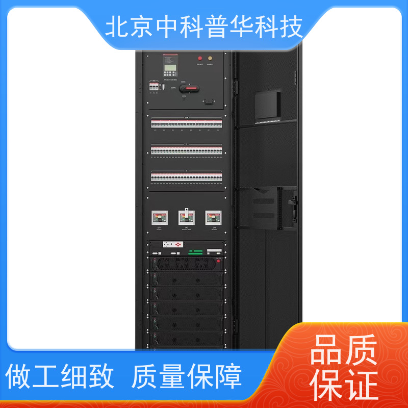 普华UPS电源 33-30KL 高/工频机 50/60Hz 机房服务器稳定供电 总代理