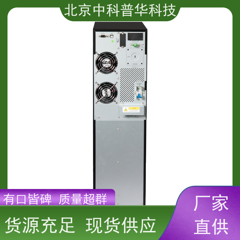 普华UPS电源 3C60KVA 正玄波/方波 具备完善报警机制 总代理