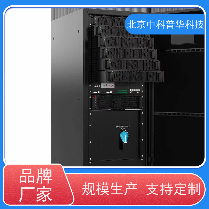 普华UPS电源 3C3-200KVA 内置隔离变压器 机房服务器稳定供电 总代理