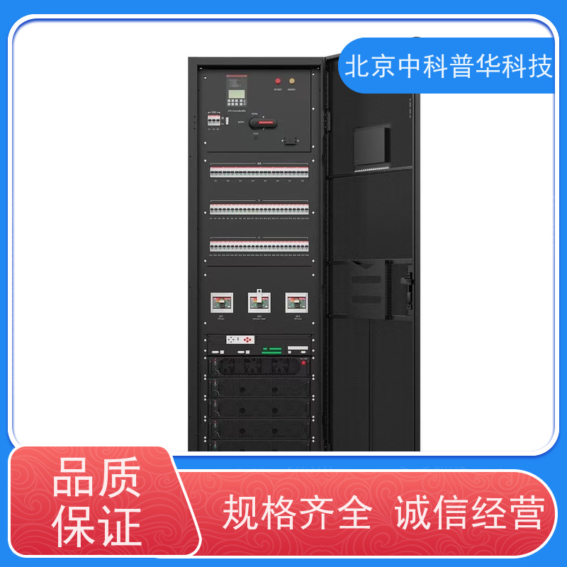 普华UPS电源 3C3-500KS 220VAC机架式 可靠性维护 低能耗 生产厂家