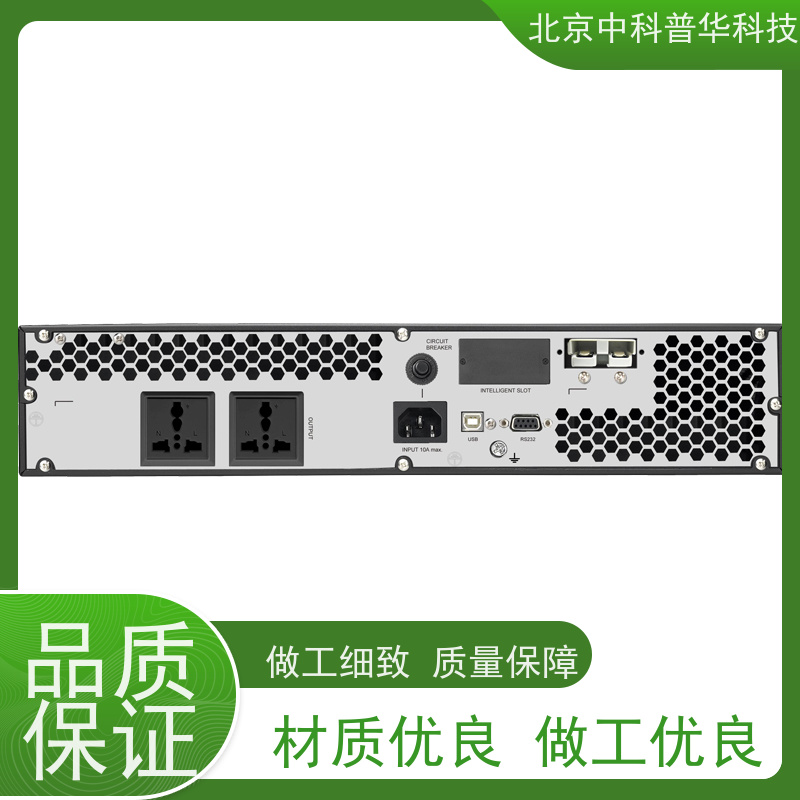 普华UPS电源 UHA1R-0050L 内置隔离变压器 具备完善报警机制 生产厂家