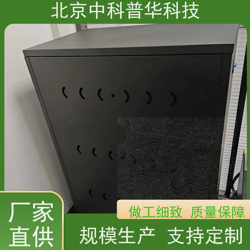 普华UPS电源 C20KS 内置隔离变压器 具备完善报警机制 生产厂家