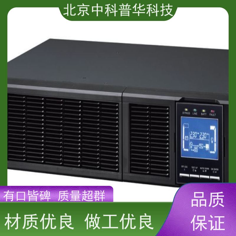 普华UPS电源 3C3-200KVA 在线式应急电源 具备完善报警机制 生产厂家
