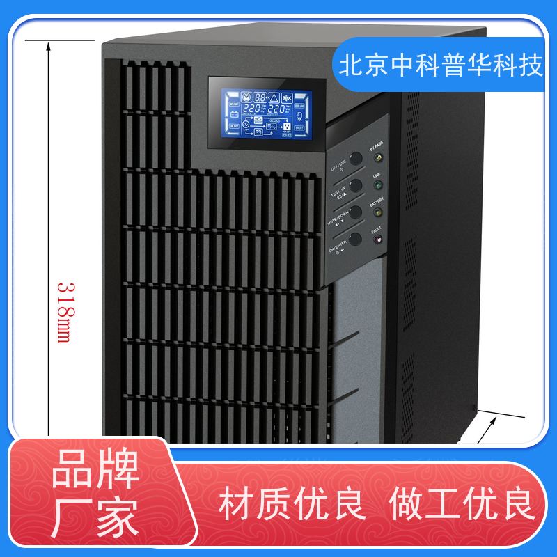 普华UPS电源 3C3-500KS 内置隔离变压器 可靠性维护 低能耗 生产厂家
