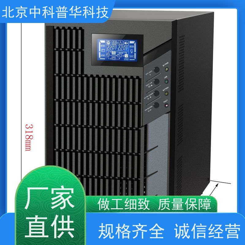 普华UPS电源 UHA1R-0010L 内置隔离变压器 机房服务器稳定供电 总代理