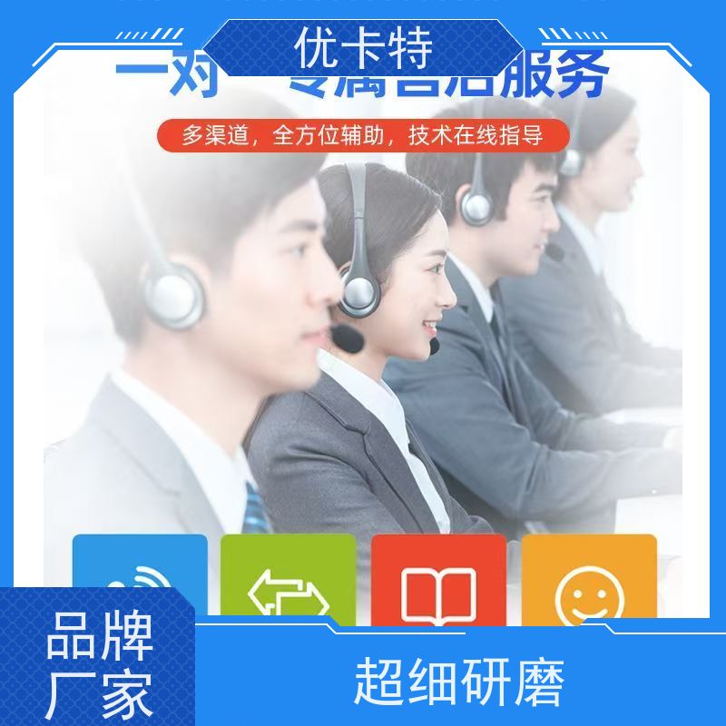 沈阳优卡特 餐饮店收款机 安装 快递送货上门 买到就是放心