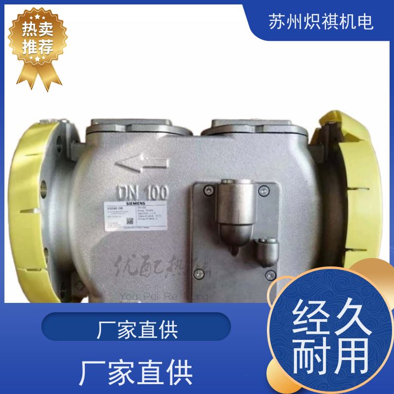 西门子SIEMENS 天然气燃气阀 VGD40.065L 可指导安装