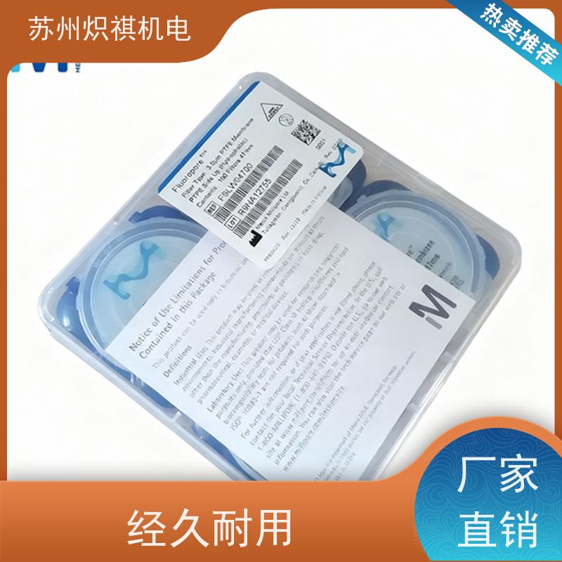 美国Millipore密理博 实验室滤膜滤纸 滤器 SMWP02500 分析耗材