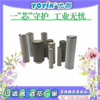 供应滤芯DP602EA03 通油量大、压差稳定