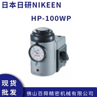 日本原装日研NIKKEN对高仪高度检测仪HP-100WP型测高度仪高度计