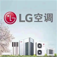 LG中央空调显示17故障代码原因总结及6种解决方法