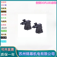 溢流阀 东峰电液比例溢流阀台湾DOFLUID东峰EBG-03-C-R