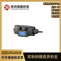 单向阀 力田液控单向阀台湾LITAND力田PCDV-T04-05-20 