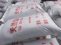 昆明东川区锰砂过滤批发价