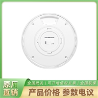 TL-XAP3000GC-PoE/DC易展版 AX3000双频千兆Wi-Fi 6 无线吸顶式AP
