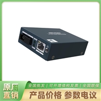DS-3D501T-3ESC海康威视HIKVISON3公里光纤收发器