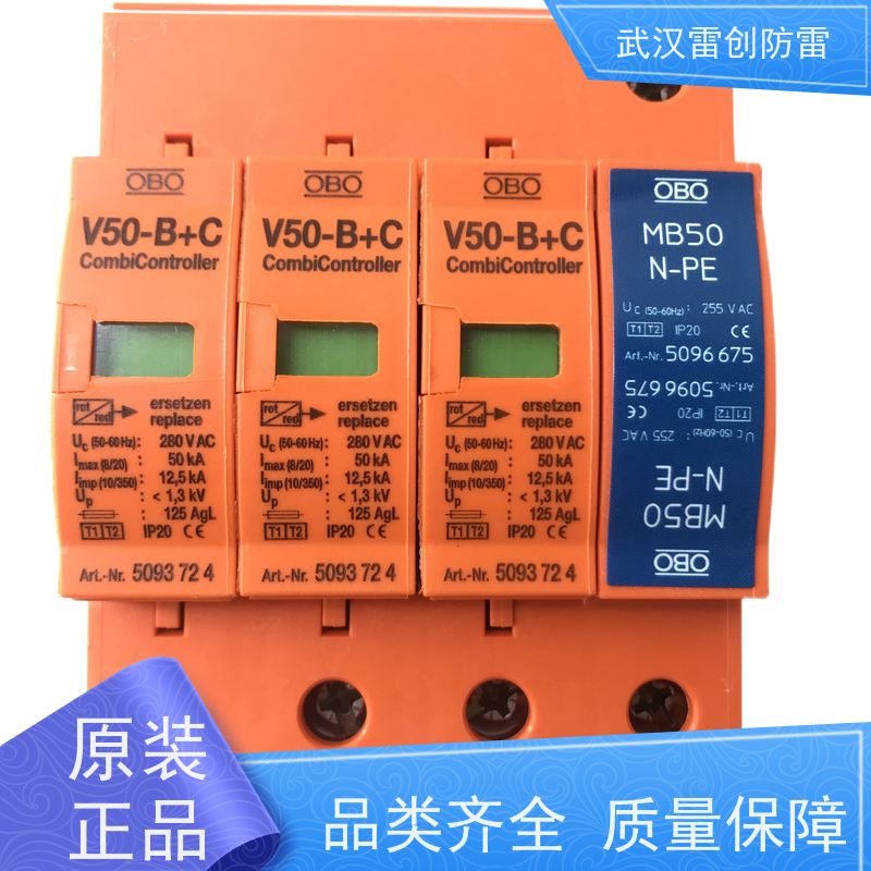 德国OBO 进口防雷器 资料齐全 LED户外屏浪涌保护器 V25-B/3+NPE