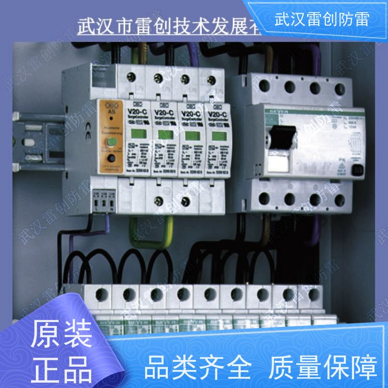 德国OBO 进口防雷器 导轨安装 总配电箱浪涌保护器 V25-B/3+NPE-AS