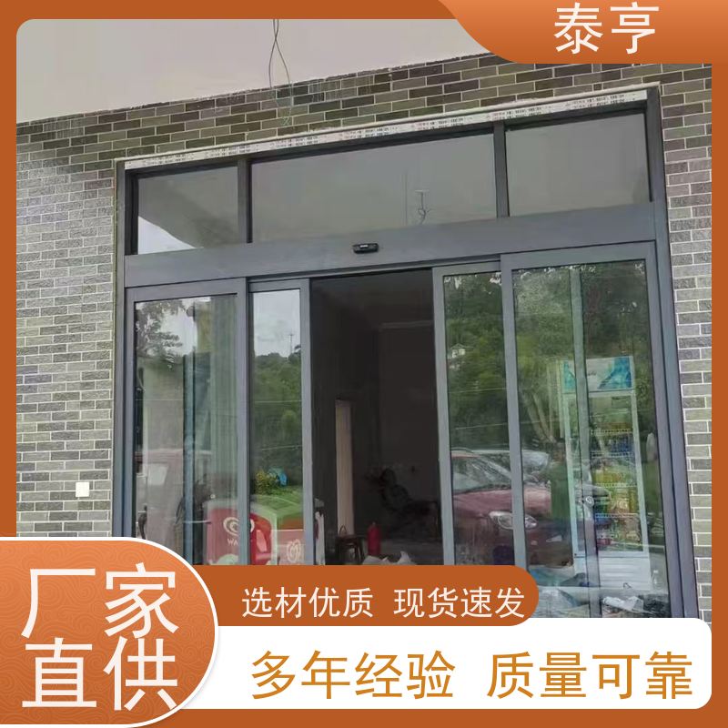 上海嘉定区 生产厂家 防火门维修