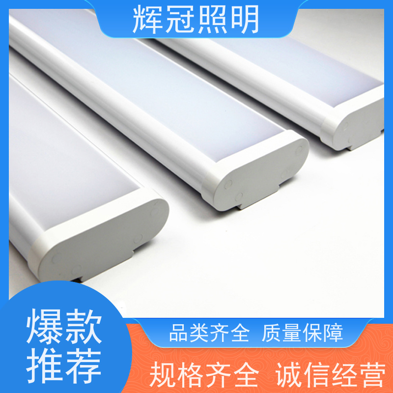 辉冠照明 LED三防工矿灯 防水防爆 铝合金外壳 雾化防眩光设计