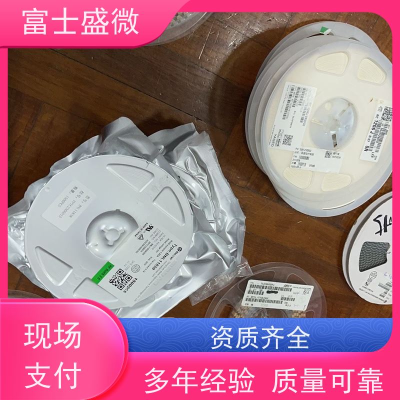  钽电容 本地回收 STM32G071KBU6