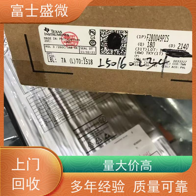  钽电容 上门自提 STM32L052R6H6