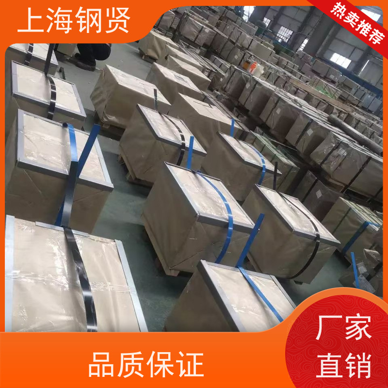 螺纹钢 上海澳标G300 强度和耐候性突出