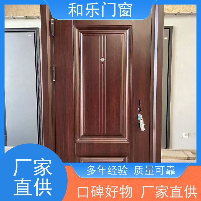 湖北和乐门业有限公司防火防盗门价格 安全性高