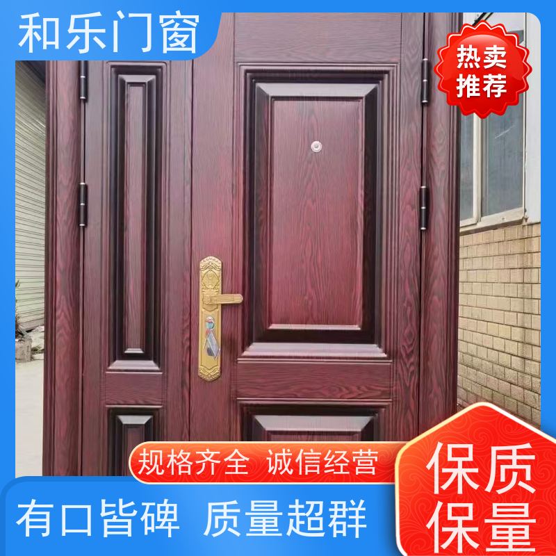 山东和乐门业有限公司 防火门、工程门、防盗门厂商按需定做