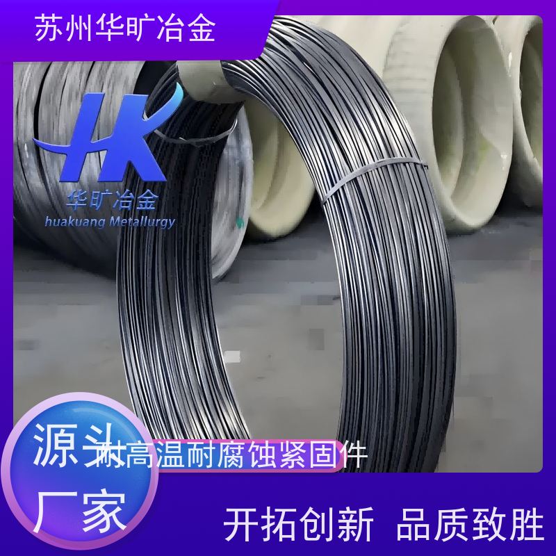 耐高温合金 GH2150 退火氢退线 高强度螺丝线 生产厂家