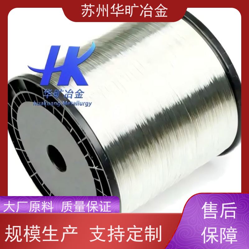 耐腐蚀医用不锈钢材料 06Cr19Ni13Mo3 固溶光亮线 ISO 5832标准 生产厂家