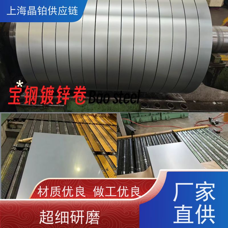 武钢  DC07 冷轧钢板  冲压件 提供质保书  样板可拿   配送到厂
