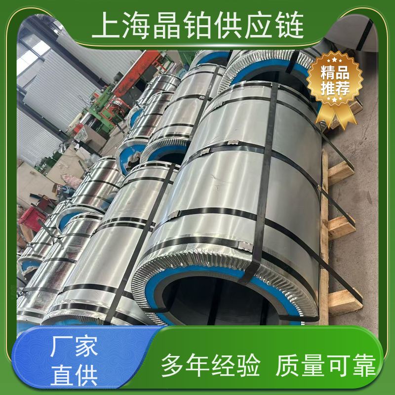 马钢 SPCF 冷轧钢板  冲压件  规格齐全  可定制尺寸  开平分条加工 