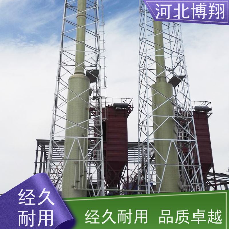  法兰连接 玻璃钢烟道 耐温耐候 高效排烟