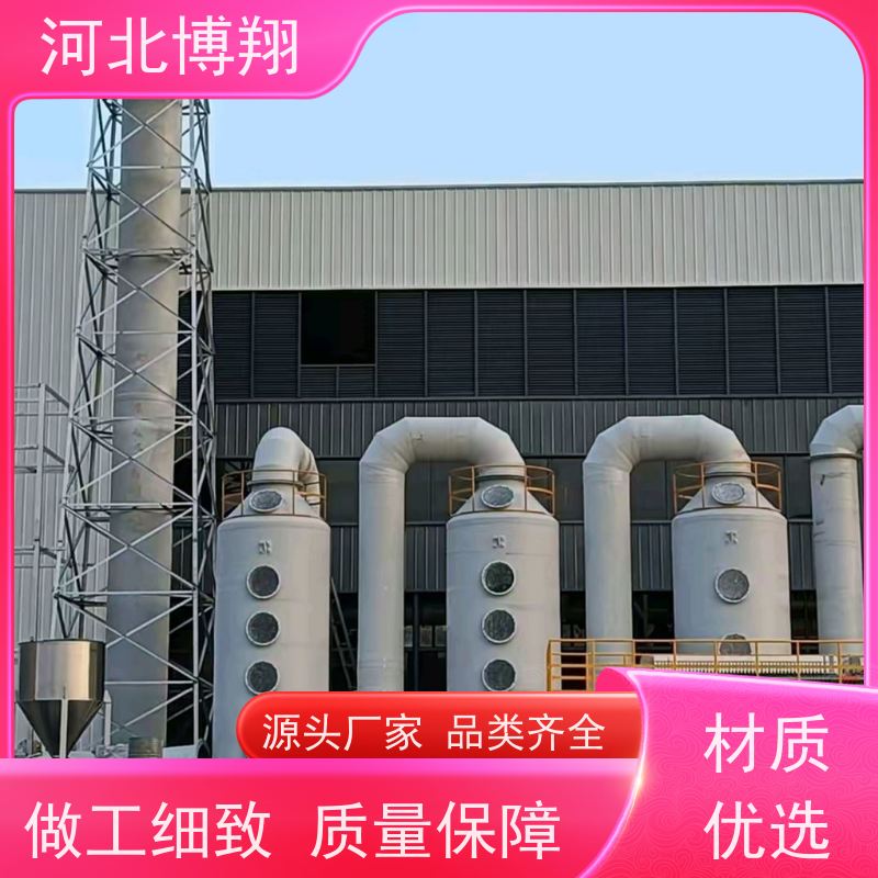  玻璃钢净化塔 抗老化 喷漆房
