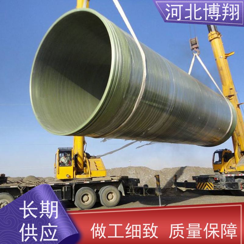 玻璃纤维增强塑料夹砂管 耐腐蚀