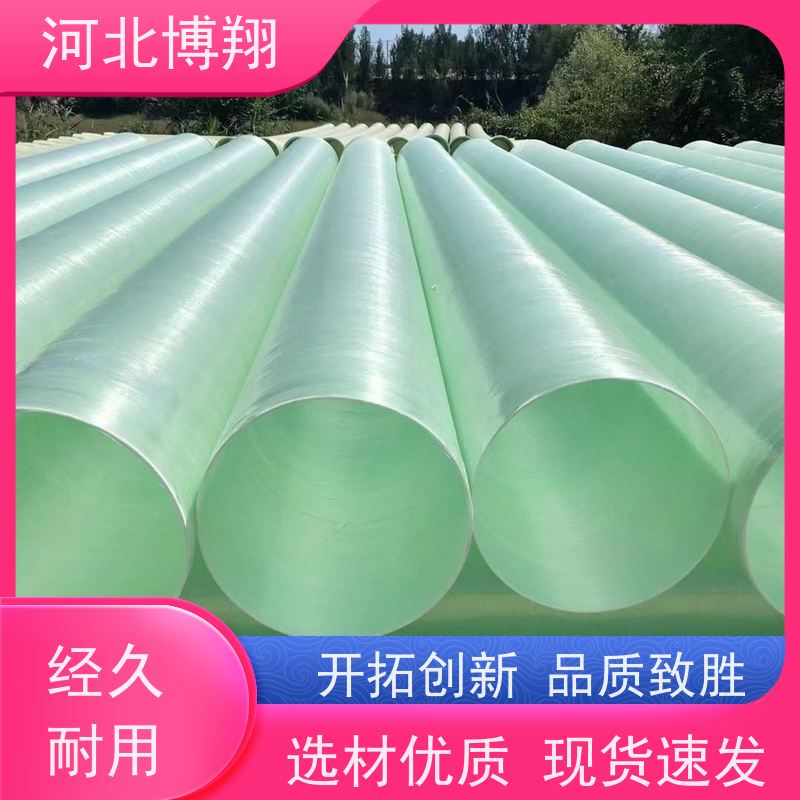 法兰连接 玻璃钢工艺管道 通风