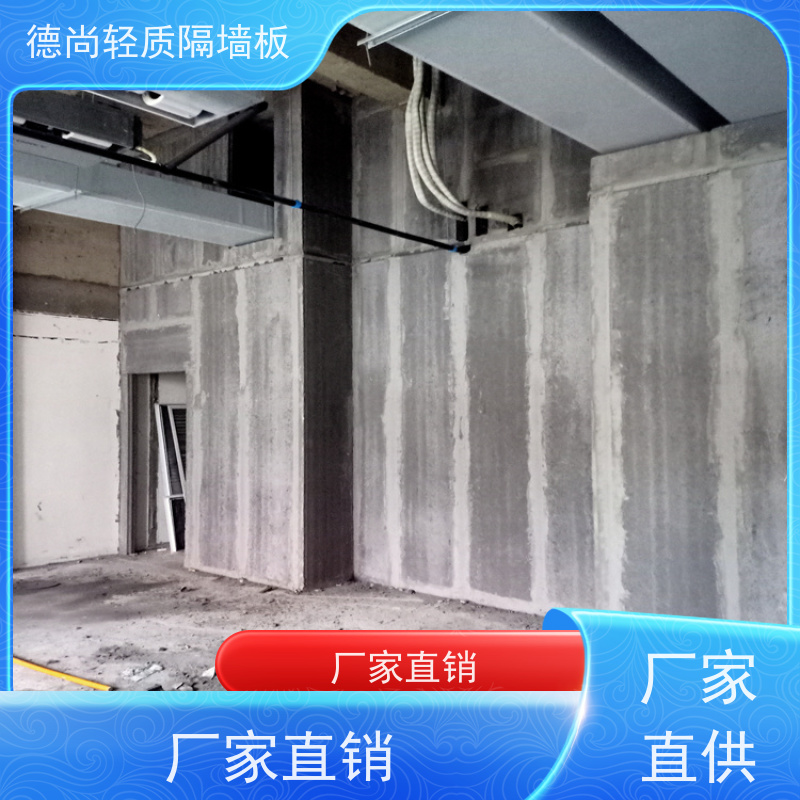 德尚 装配式 防火墙 可用于隔断墙 办公室分区 提升空间利用效率