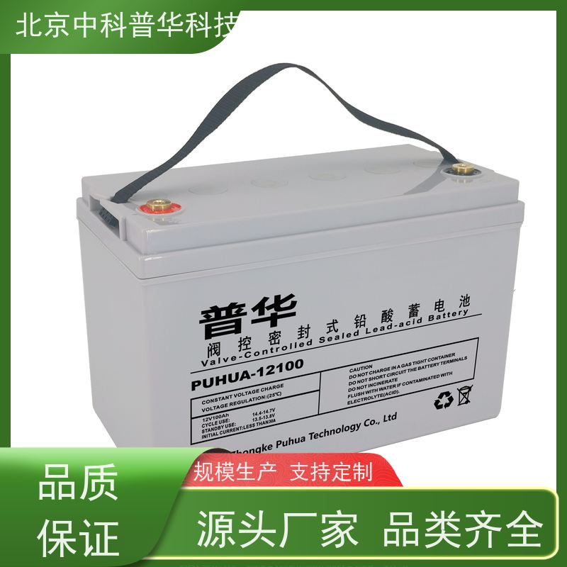 普华UPS电源 3C60KVA 内置隔离变压器 机房服务器稳定供电 总代理