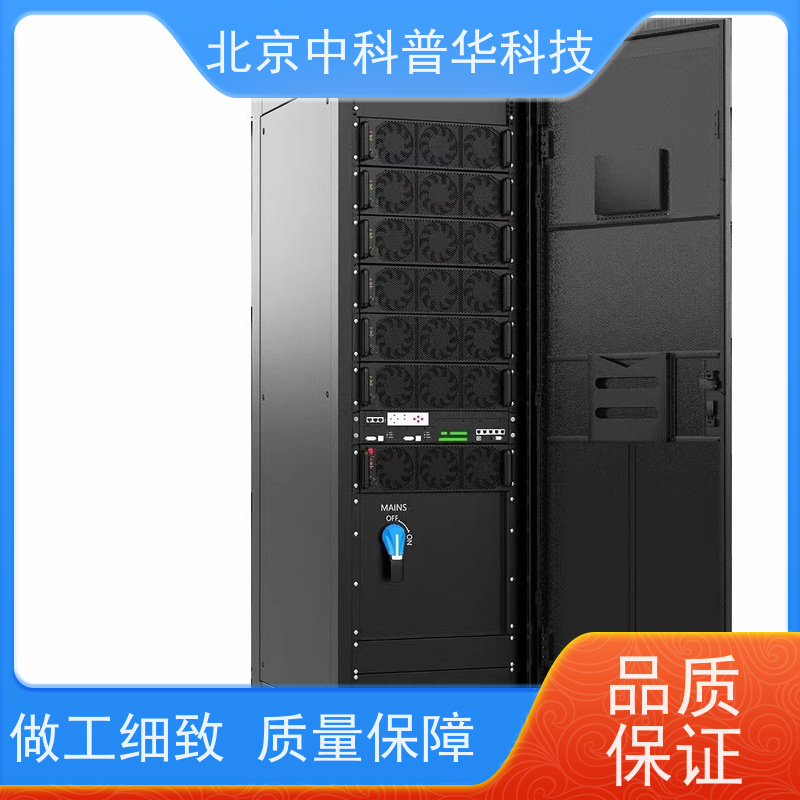 普华UPS电源 3C60KVA 高/工频机 50/60Hz 具备完善报警机制 代理商