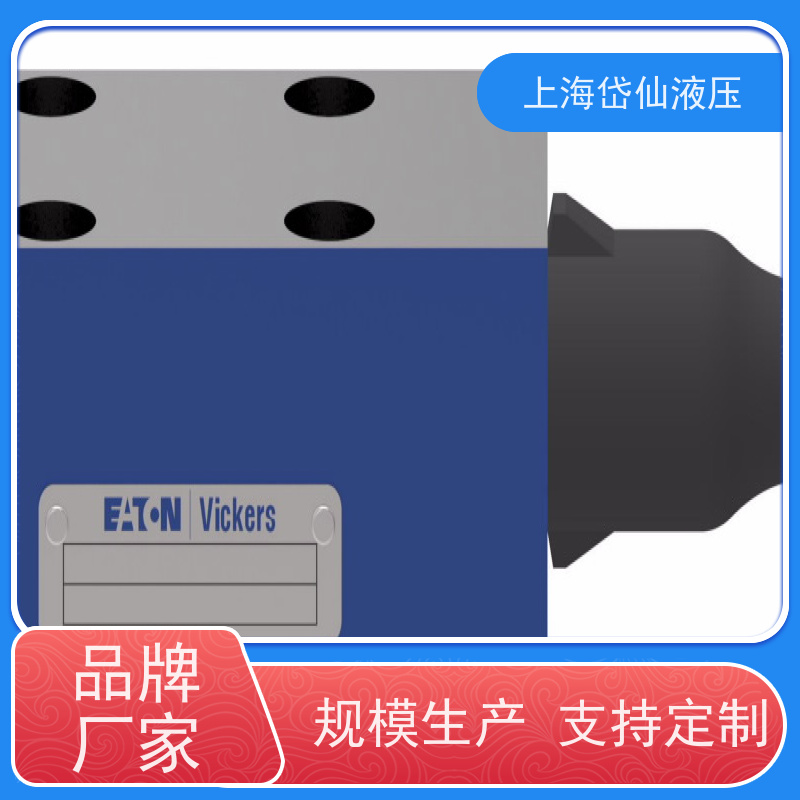 VICKERS威格士 CVCS-25-PC-20 CVCS-25-U-W-250-20 阀芯