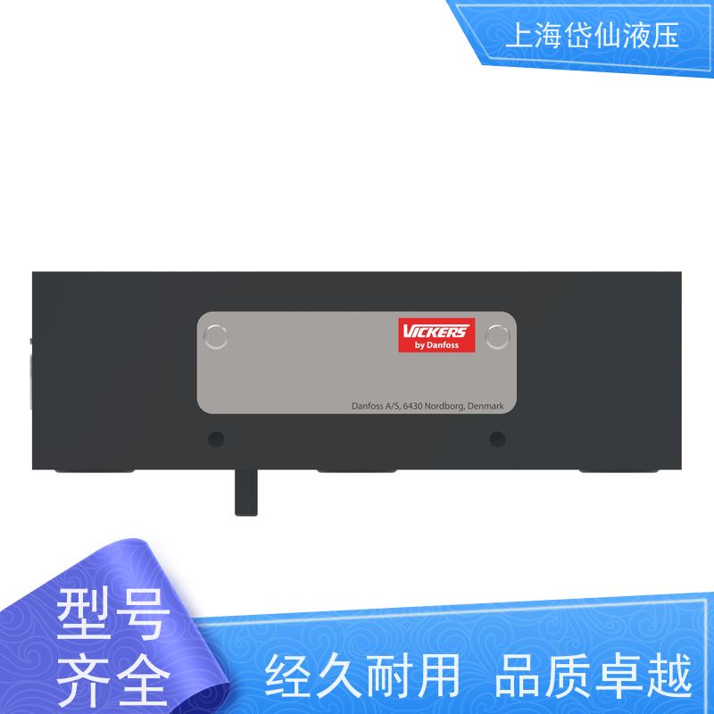 DANFOSS丹佛斯 CVCS-25-PC-20 CVCS-25-U-W-250-20 插装阀