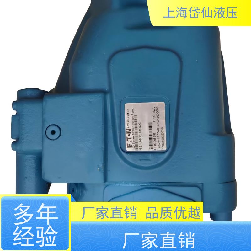 DANFOSS丹佛斯液压泵 ADU062R02AB10(含联轴器总成） 低噪音液压泵