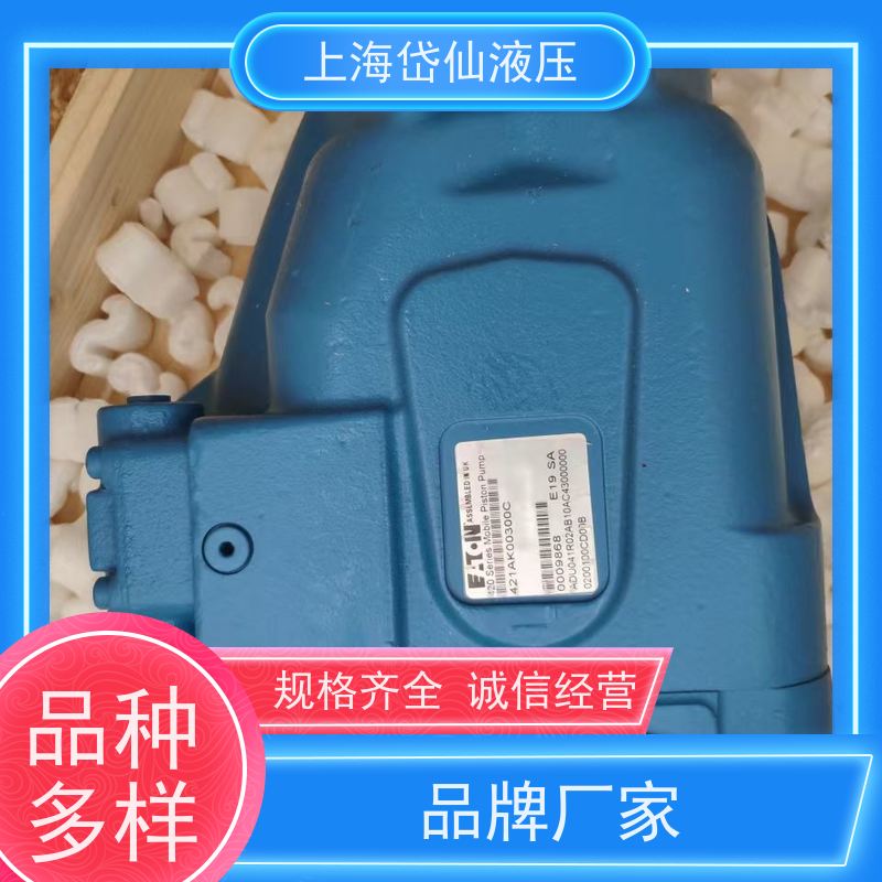 DANFOSS丹佛斯液压泵 ADU062R02AB10(含联轴器总成） 液压马达