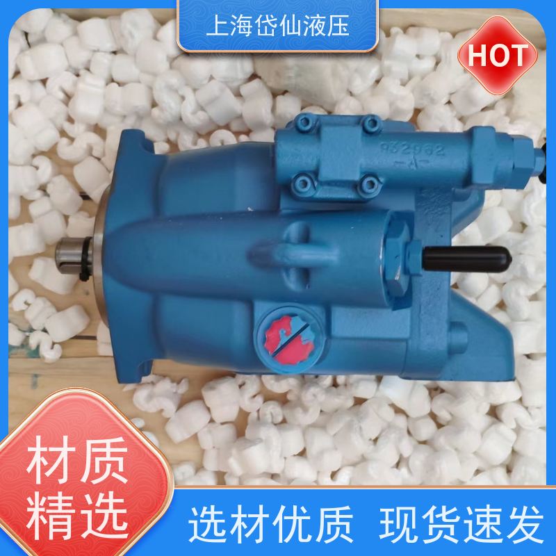 DANFOSS丹佛斯液压泵 ADU062R02AB10(含联轴器总成） 工程机械泵