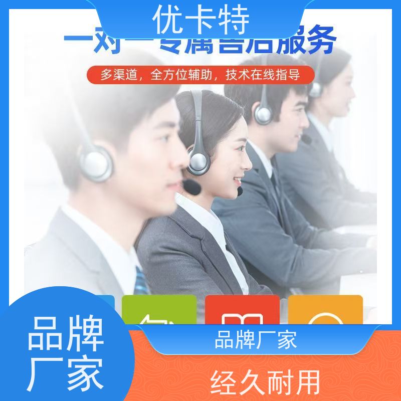 沈阳优卡特 超市收款机 安装 配置速度很快 性价比很高