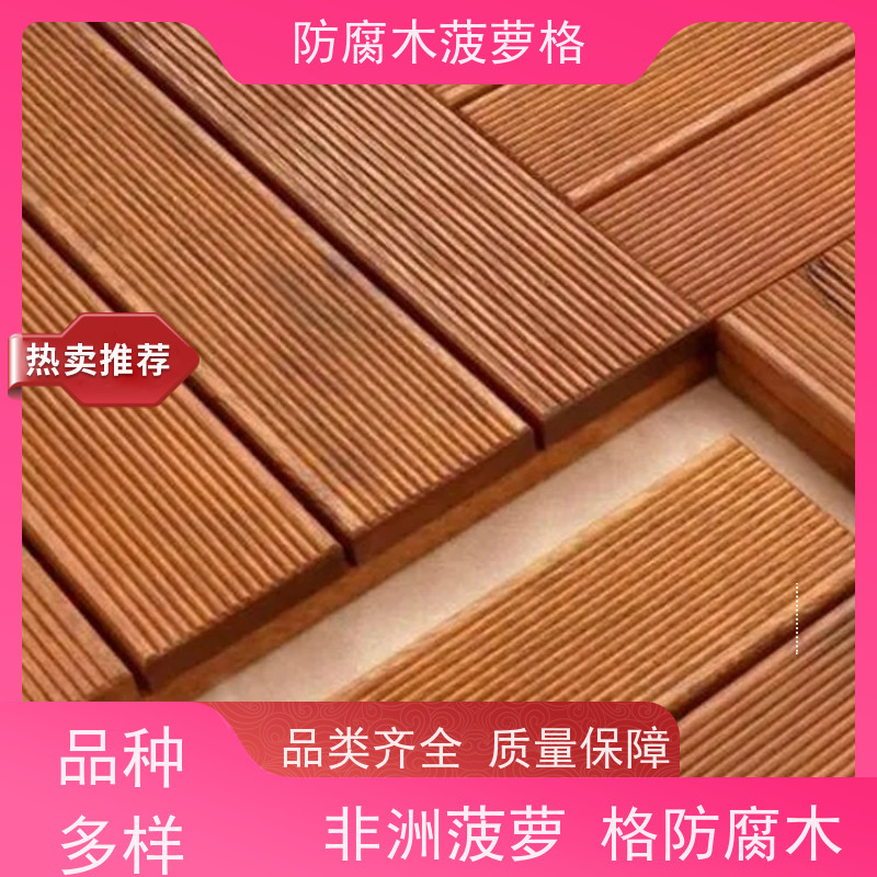 缅甸柚木深度防腐木定制加工