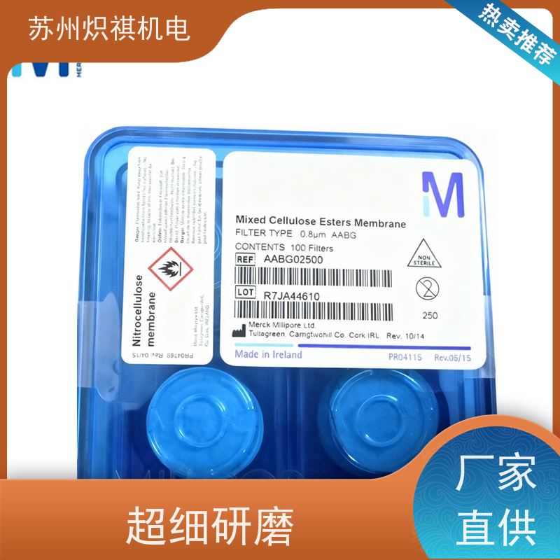 美国Millipore密理博 实验室滤膜滤纸 滤器 GVHP04700 生物分析采样