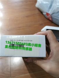 ASIC板181B0693