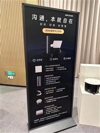 海康威视无线AP，交换机，道闸门禁，音响，一体机